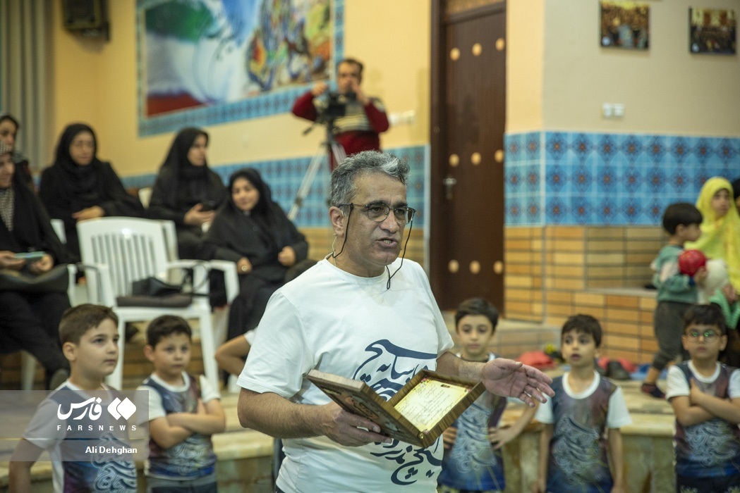 آیین " نان و نمک"