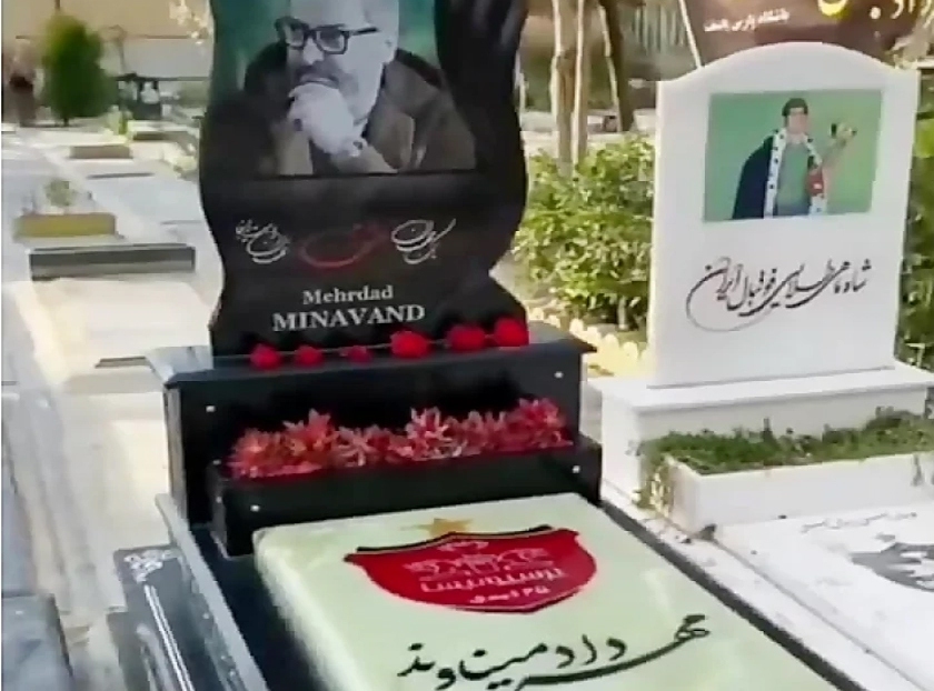 مراسم سالگرد تلخ مهرداد میناوند