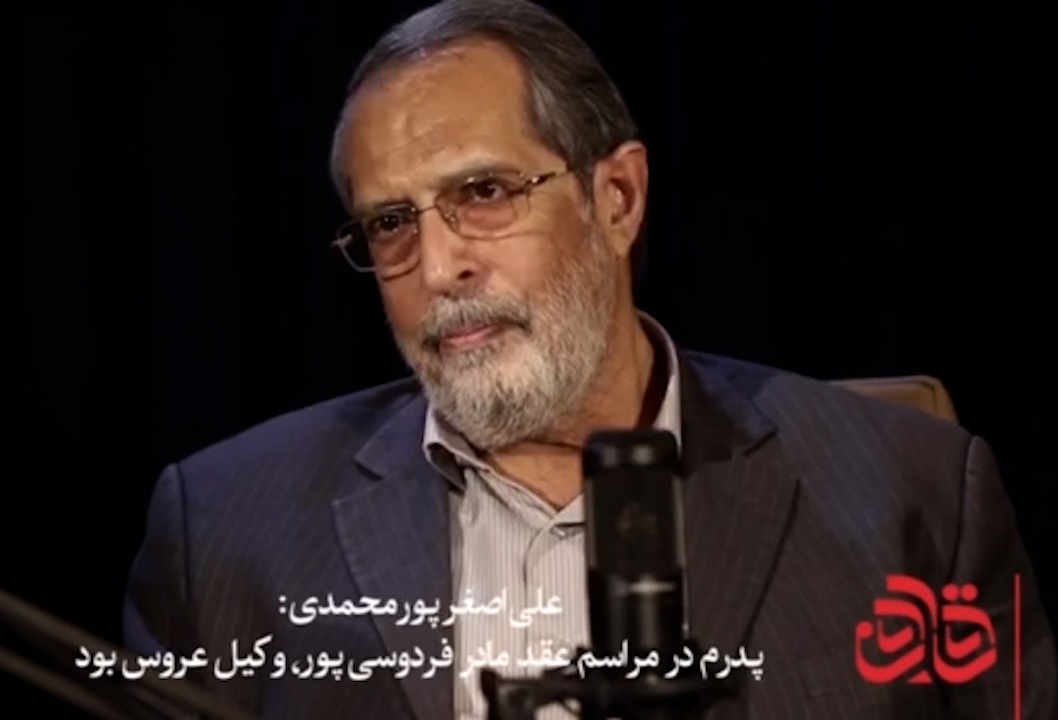 روایت مدیر تلویزیون از مراسم عقد مادر فردوسی‌پور!