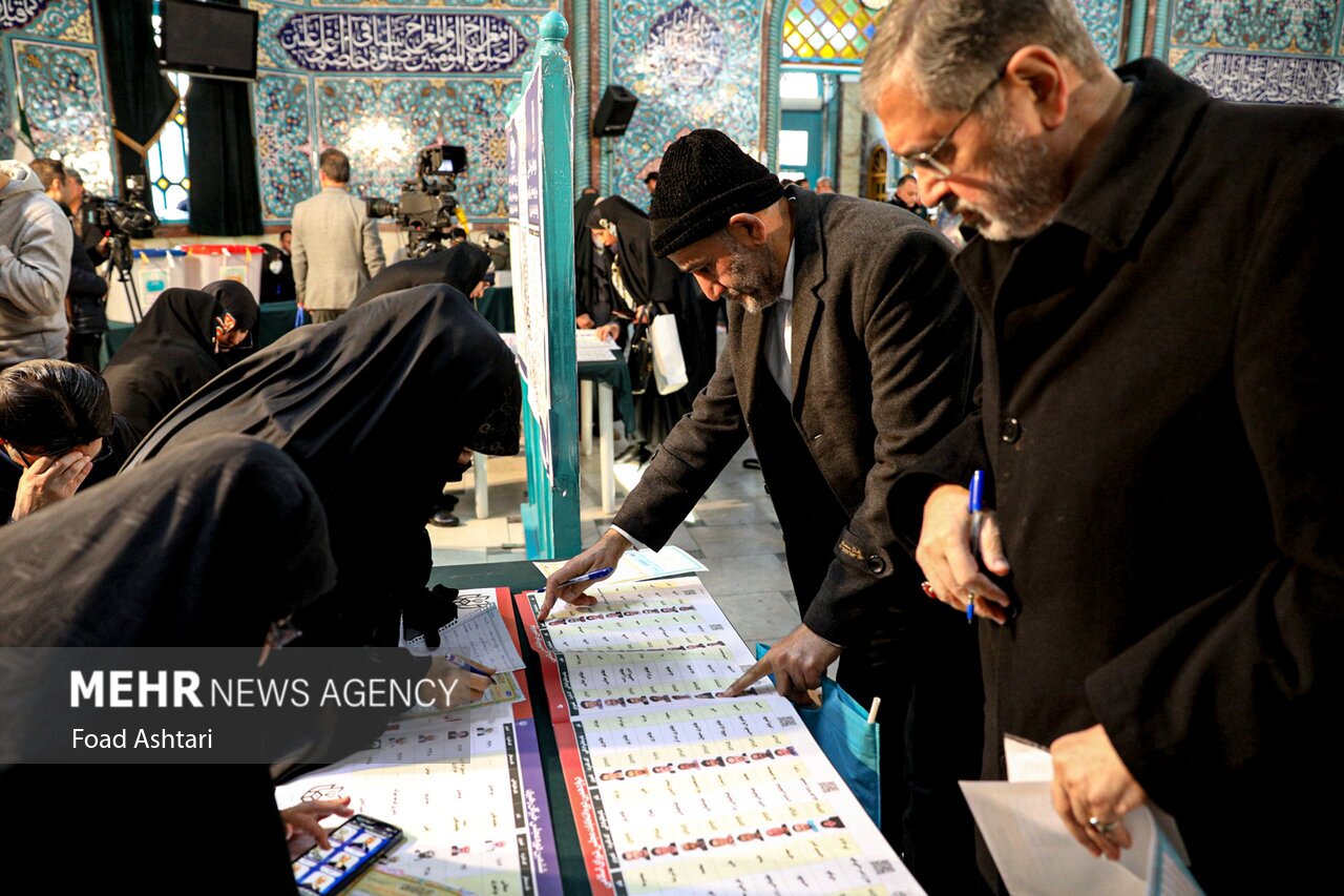 انتخابات ۱۴۰۲ در حسینیه ارشاد