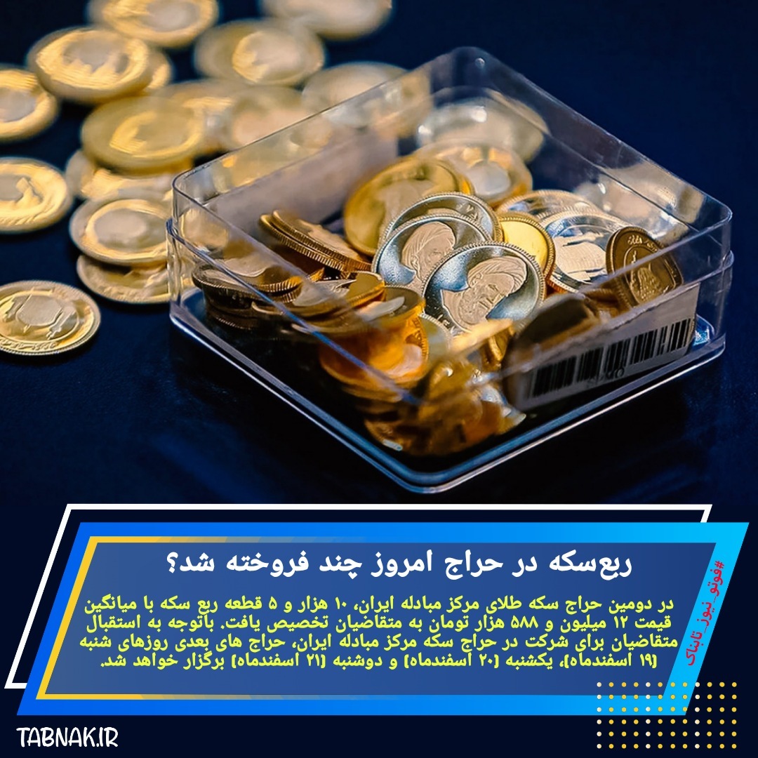 انصراف رقیب ترامپ از رقابت انتخاباتی/ فرصت سه روزه نام نویسی برای خودروهای وارداتی