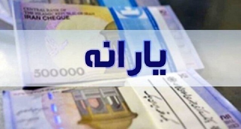 اعتراض ۸ درصد یارانه‌بگیران به تغییرات «دهک» خود