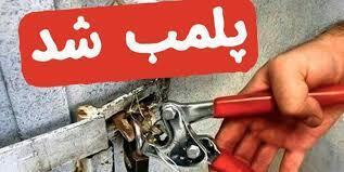رستورانهای سلبریتیها که اخطار پلمب گرفتند