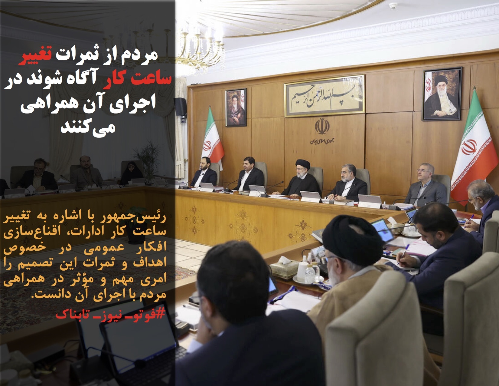 دیوار نگاره‌ای در تهران با تصویر موشک «فتاح»: ۴۰۰ ثانیه تا تل‌آویو / واکنش آمریکا به رونمایی ایران از موشک هایپرسونیک فتاح
