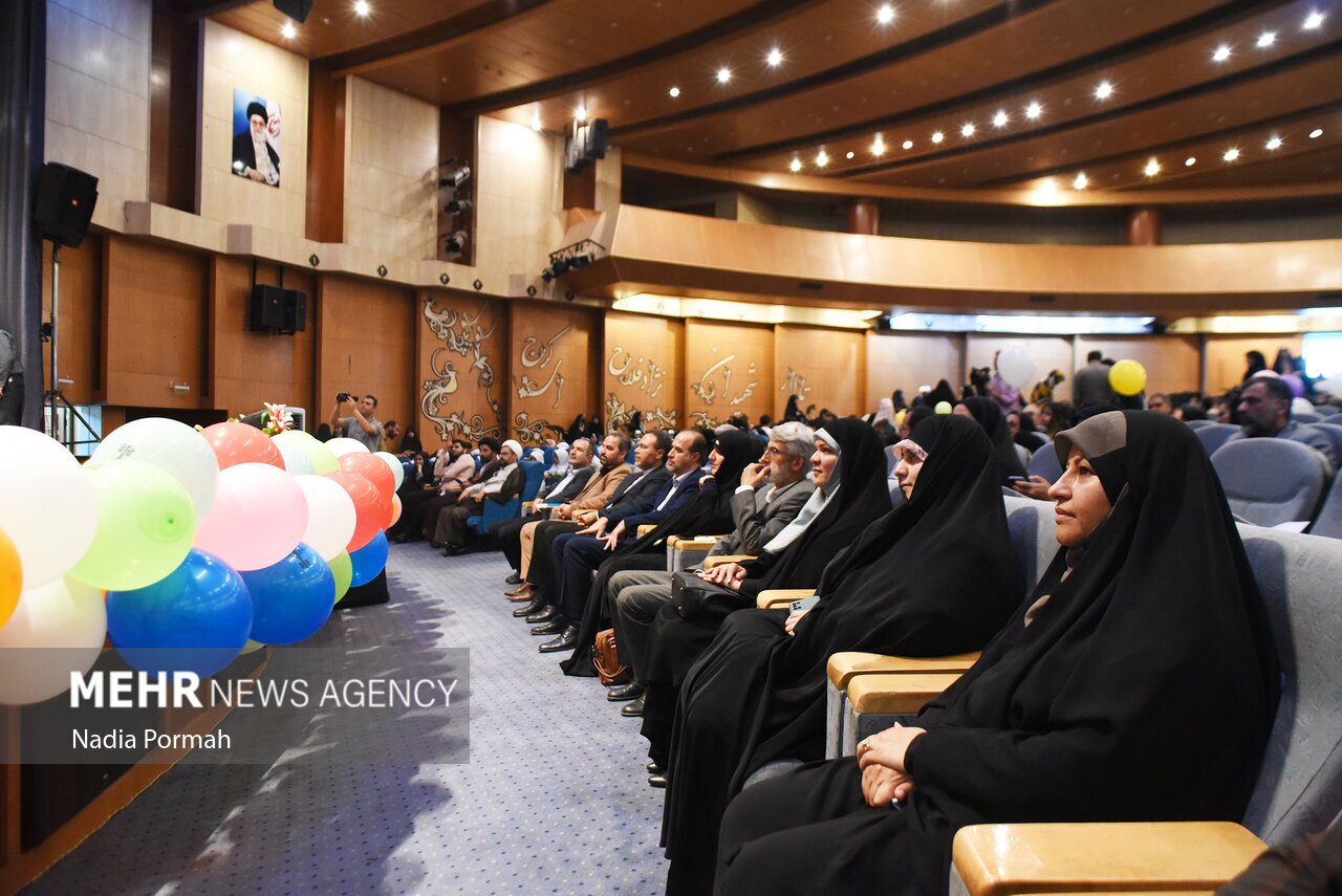 رویداد جوانی جمعیت