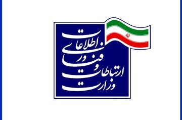 معاون وزیر ارتباطات: حال شبکه را از گیمرها بپرسید