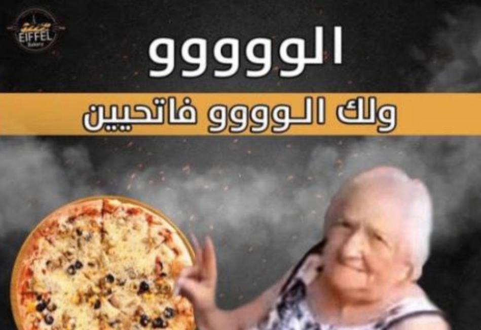 تخریب مغازه فلسطینی به خاطر اسیر اسرائیلی!