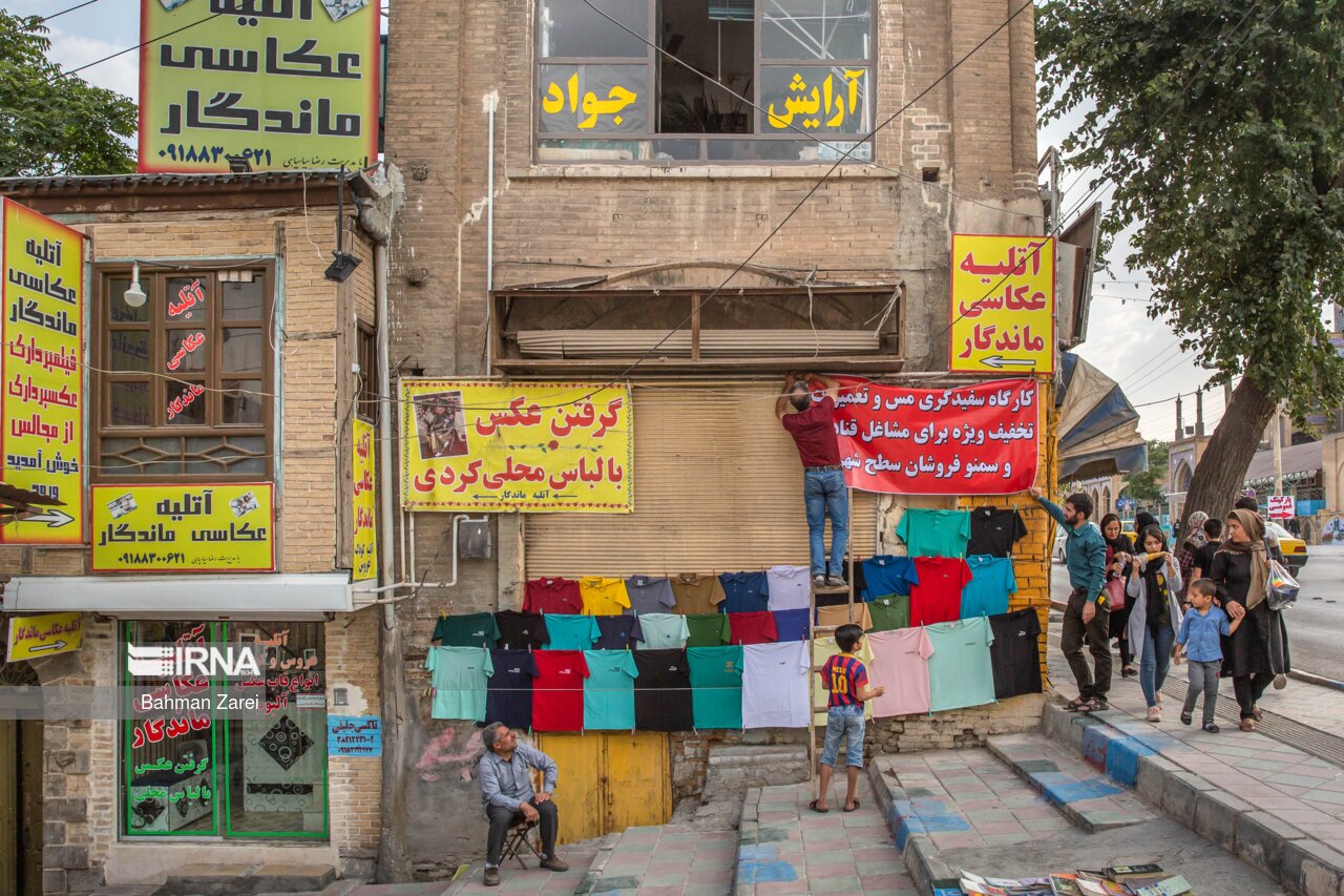 محله "فیض‌آباد" کرمانشاه