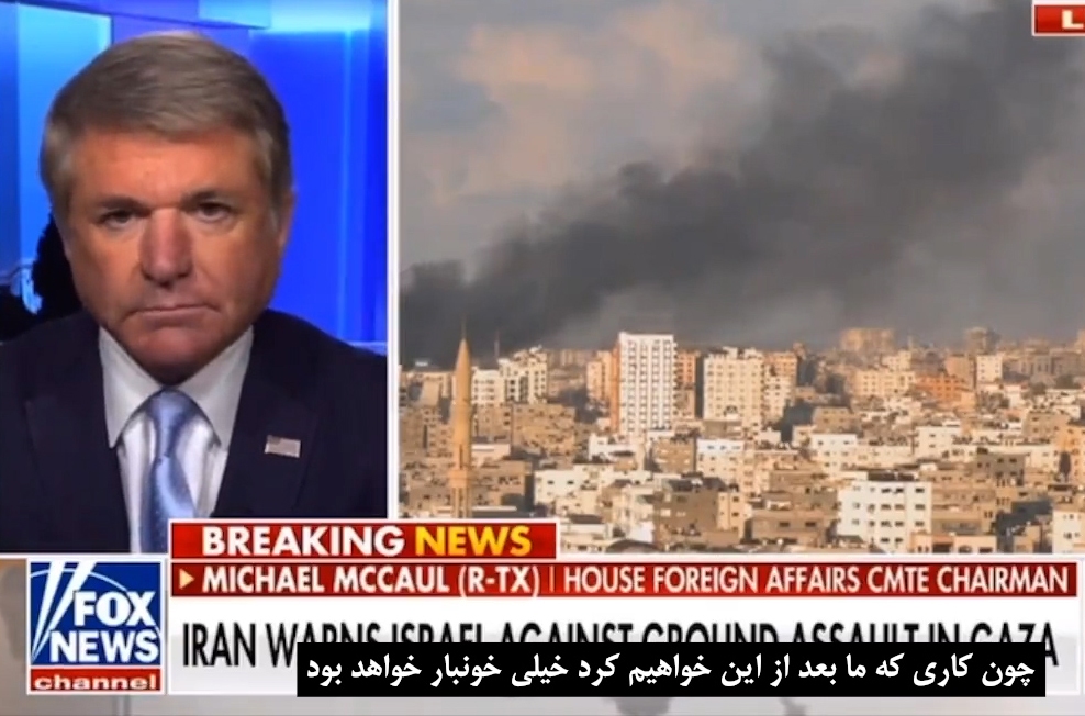 مقام آمریکایی: با ورود ایران درگیری خونبار داریم