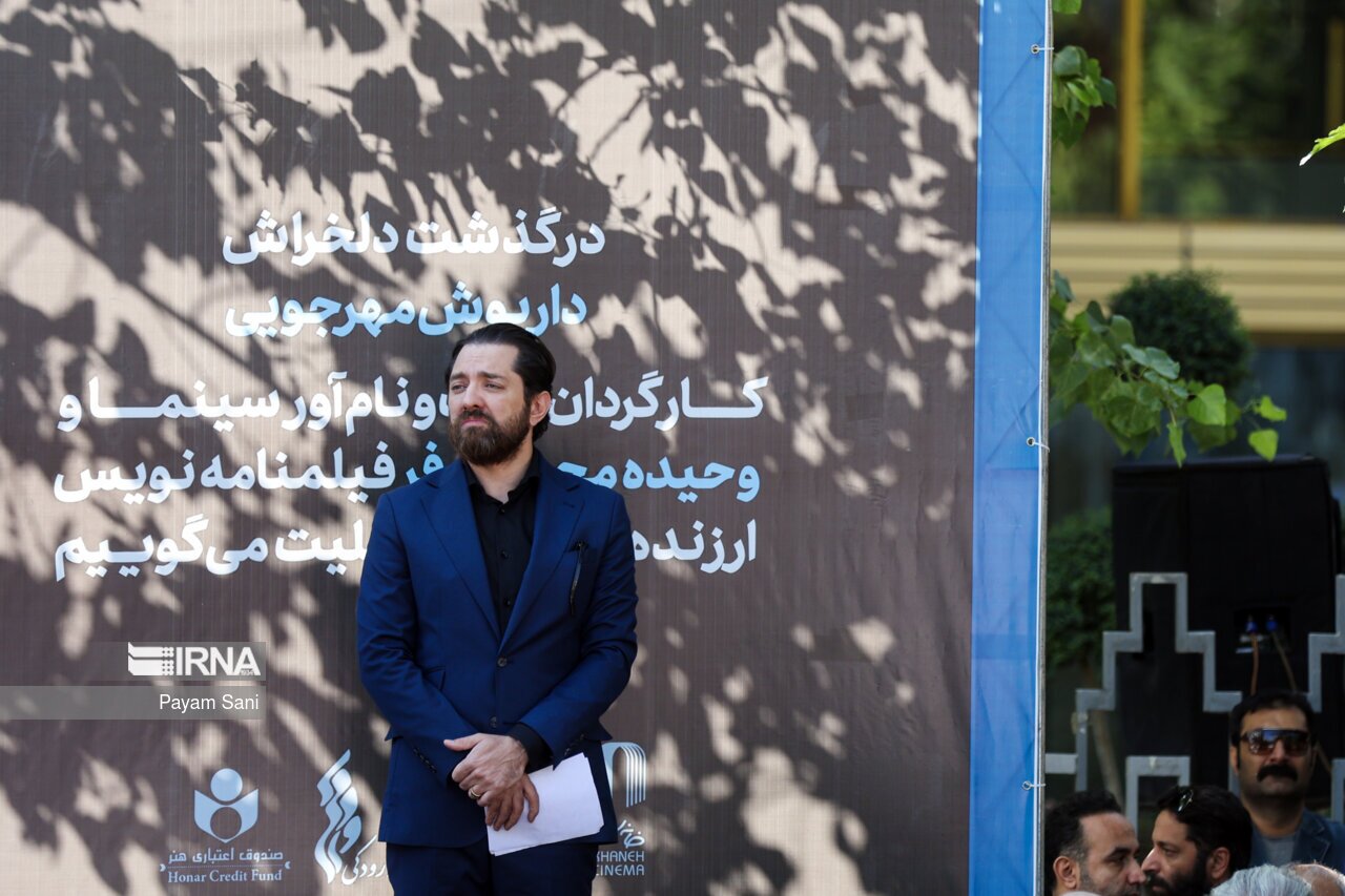 مراسم وداع با داریوش مهرجویی با حضور چهرهها