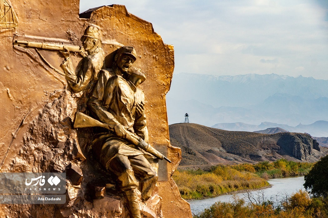 رودخانه زیبای «اَرس»