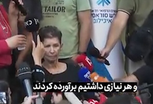 حرف‌های زن اسیر اسرائیلی از رابطه‌اش با حماس