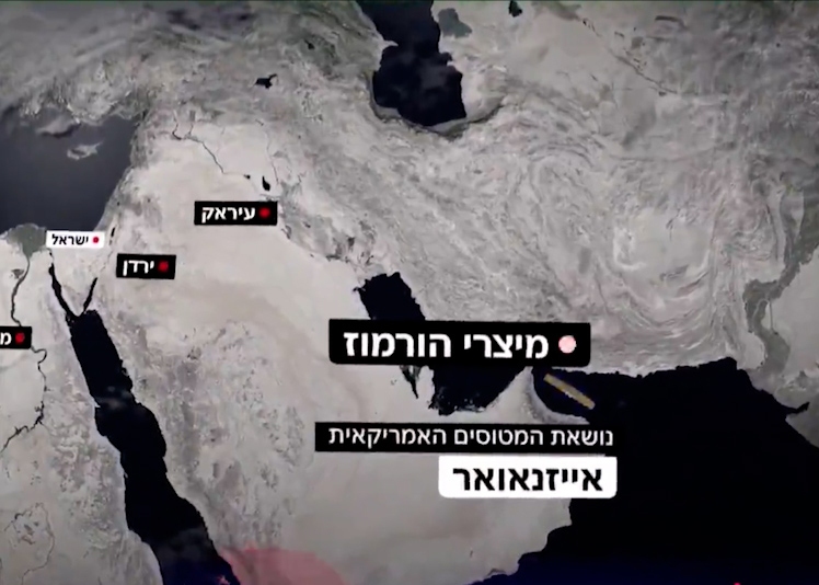تلویزیون اسرائیل: دریای سرخ داغ می‌شود