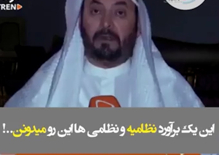 اگر ایران به ما حمله کند، نابود خواهیم شد!