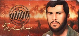 فرماندهی که اولویتش «رزمنده» بودن، بود