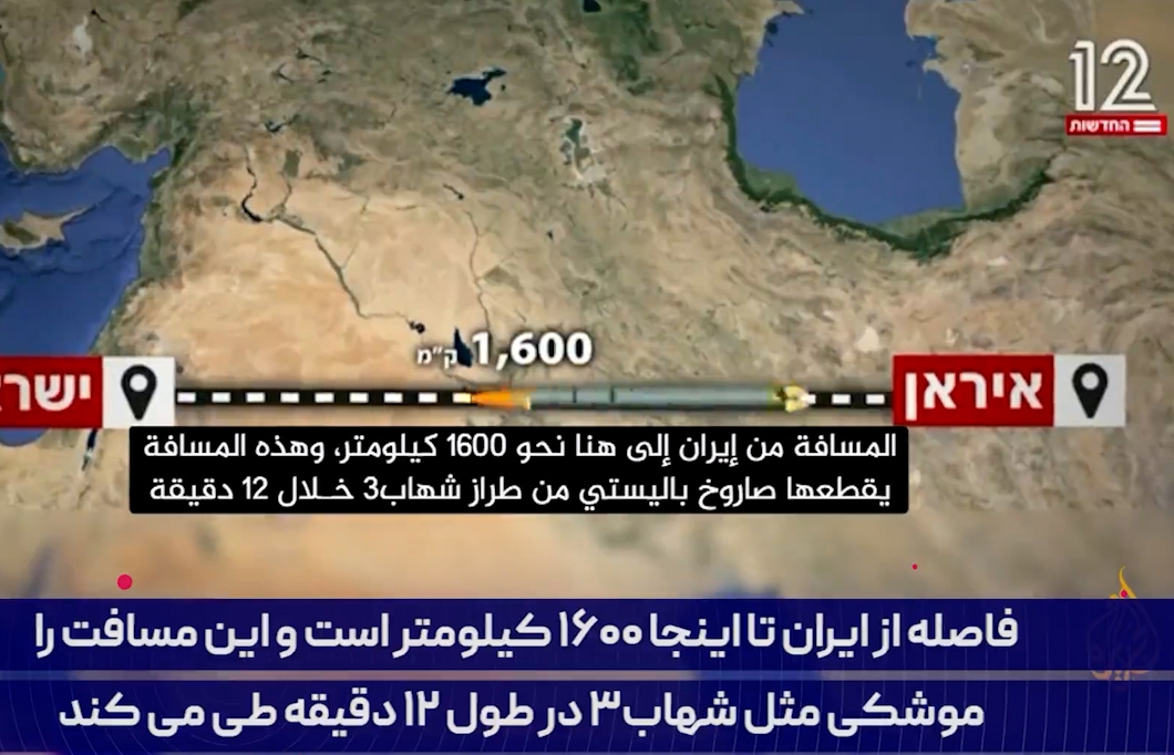 گزارش تلویزیون اسرائیل از شیوه پاسخ نظامی ایران