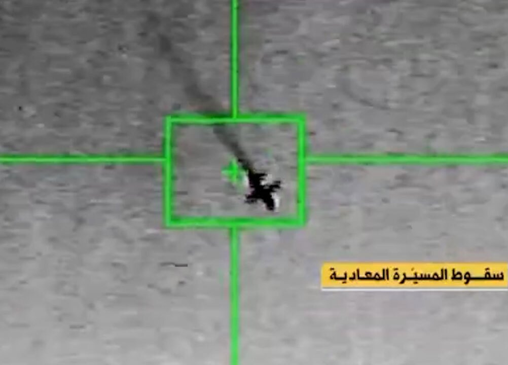 لحظه انهدام پهپاد هرمس 900 ارتش اسرائیل