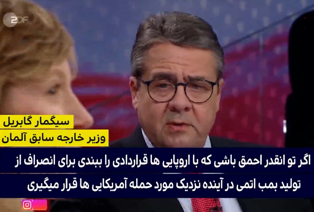 به ایران گفتیم اگر با اروپایی‌ها قرارداد بستی احمقی!
