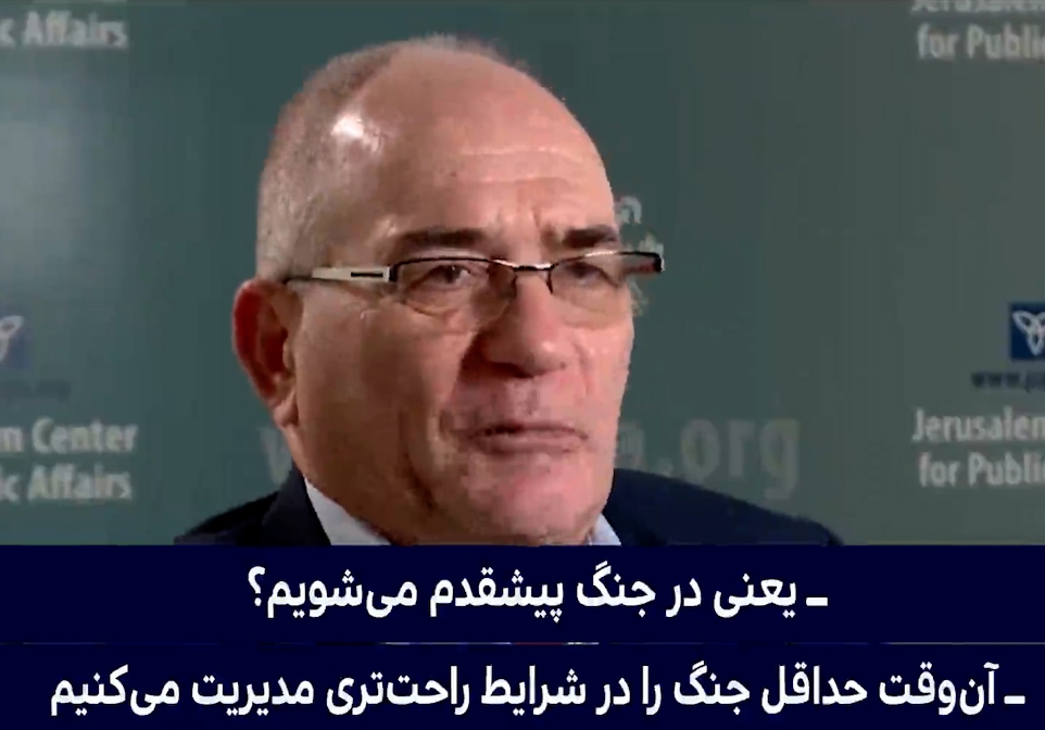 چرا اسرائیل برای جنگ با ایران پیشقدم شد؟ پاسخ صهیونیست‌ها