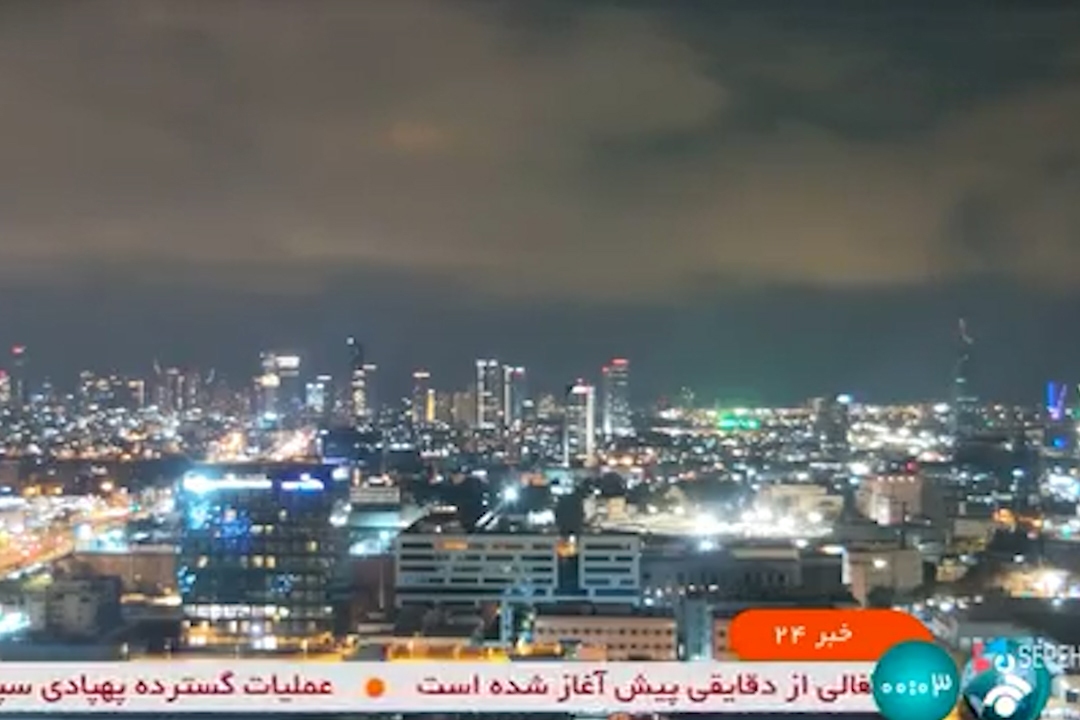 اطلاعیه سپاه همزمان با حمله به اسرائیل