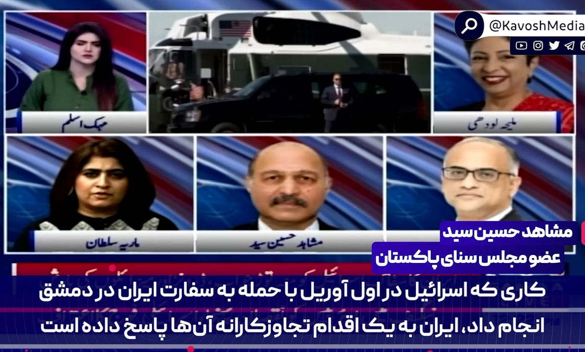 ادبیات جالب سناتور پاکستانی از حمله ایران به اسرائیل
