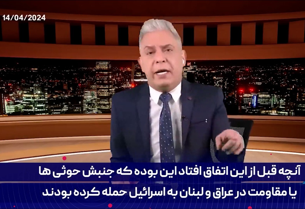 دفاع جانانه مجری مصری از ایران: از آبرویش دفاع کرد