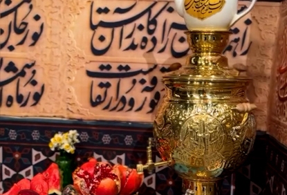 سفره شب یلدا در حرم امام رضا (ع)