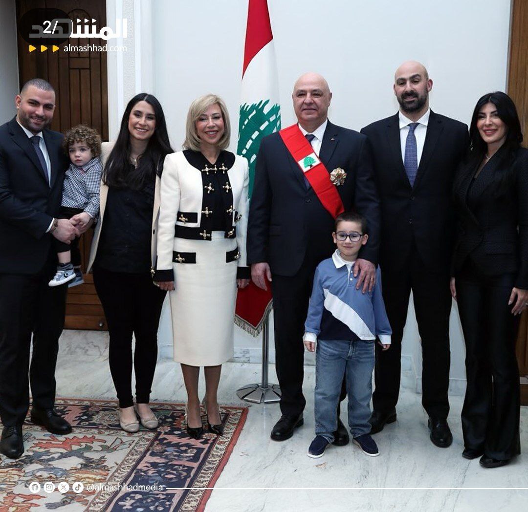 اولین عکس خانوادگی جوزف عون