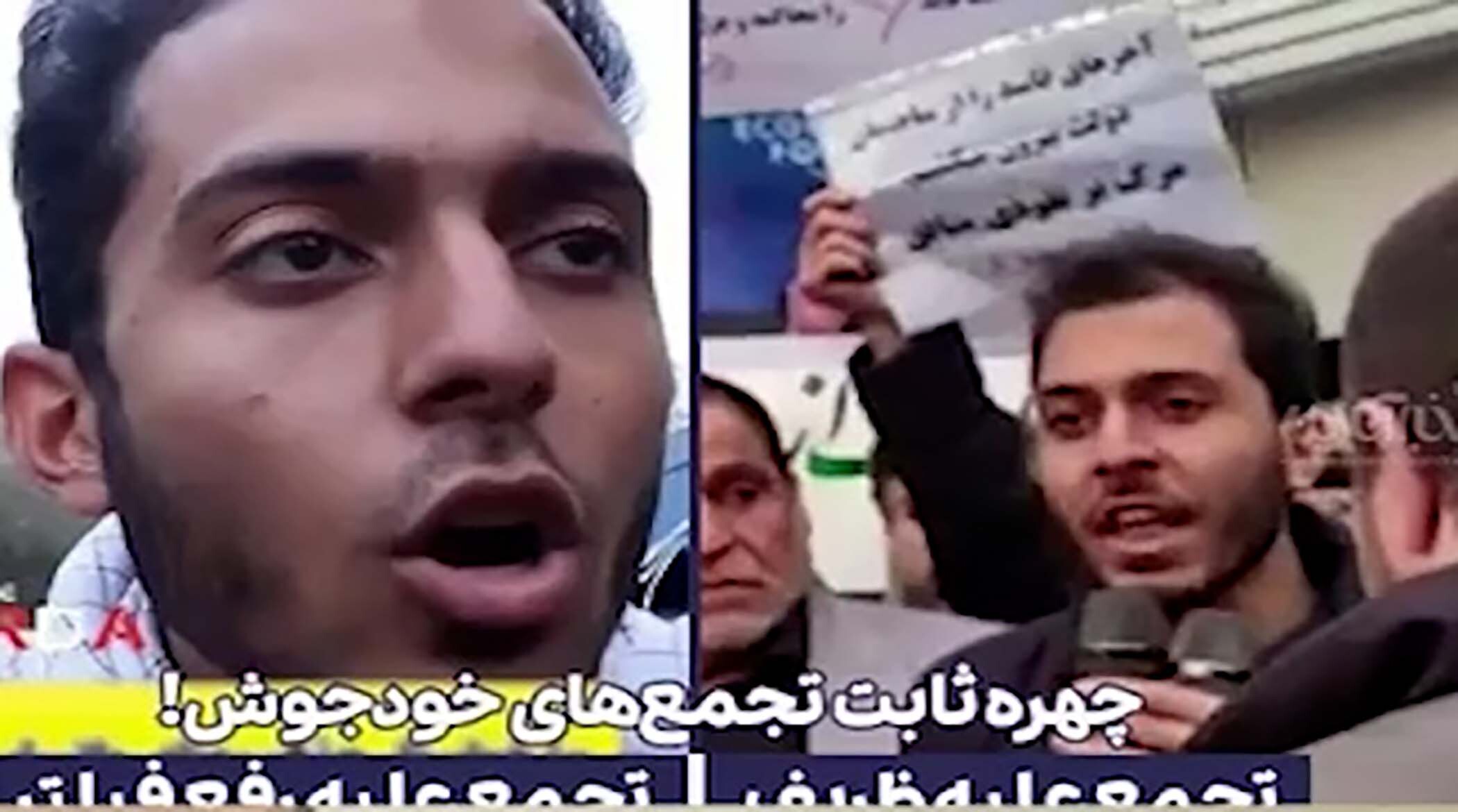 عامل تظاهرات علیه سران قوا روی آنتن صداوسیما!