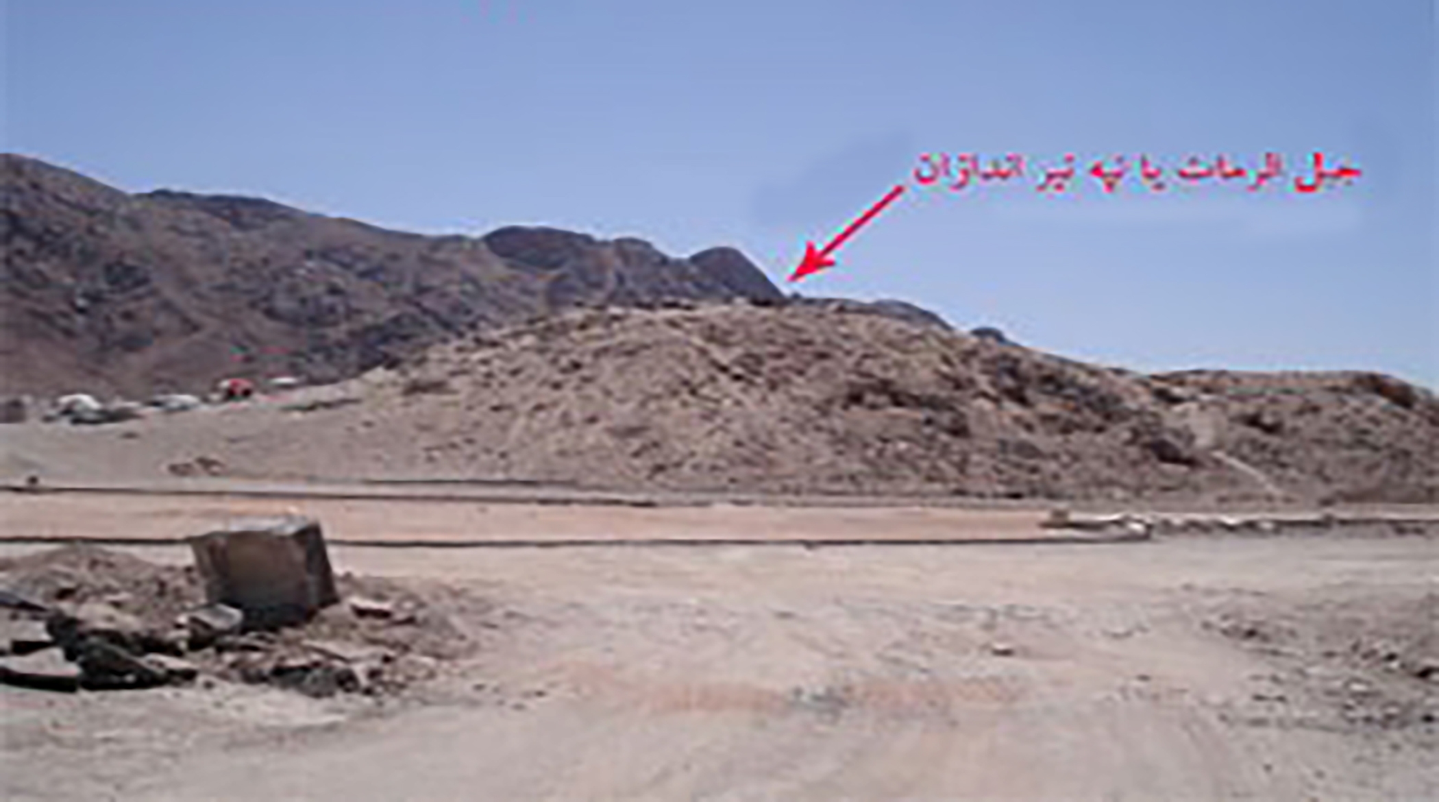 محل جلوس پیامبر بعد از غزوه احد