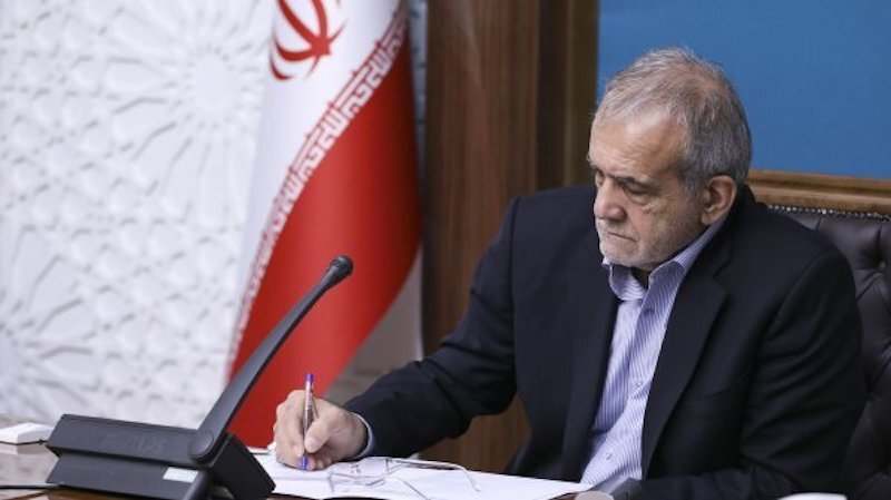 پزشکیان تسلیت گفت