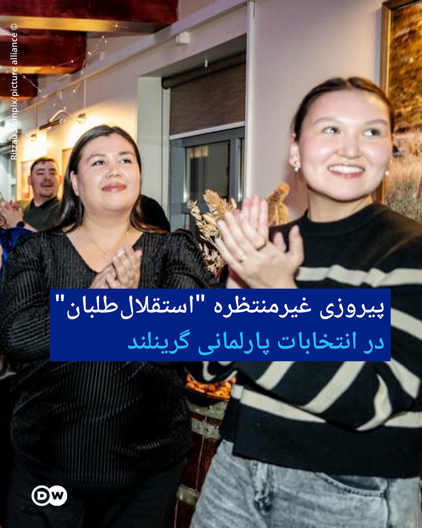 پیروزی "استقلال‌طلبان" در انتخابات پارلمانی گرینلند