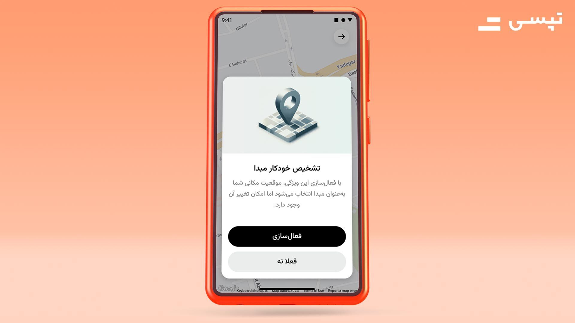 کوتاهتر شدن مراحل درخواست خودرو در تپسی