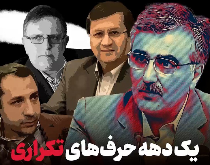 حرف‌های تکراری چهار رئیس بانک مرکزی درباره دلار