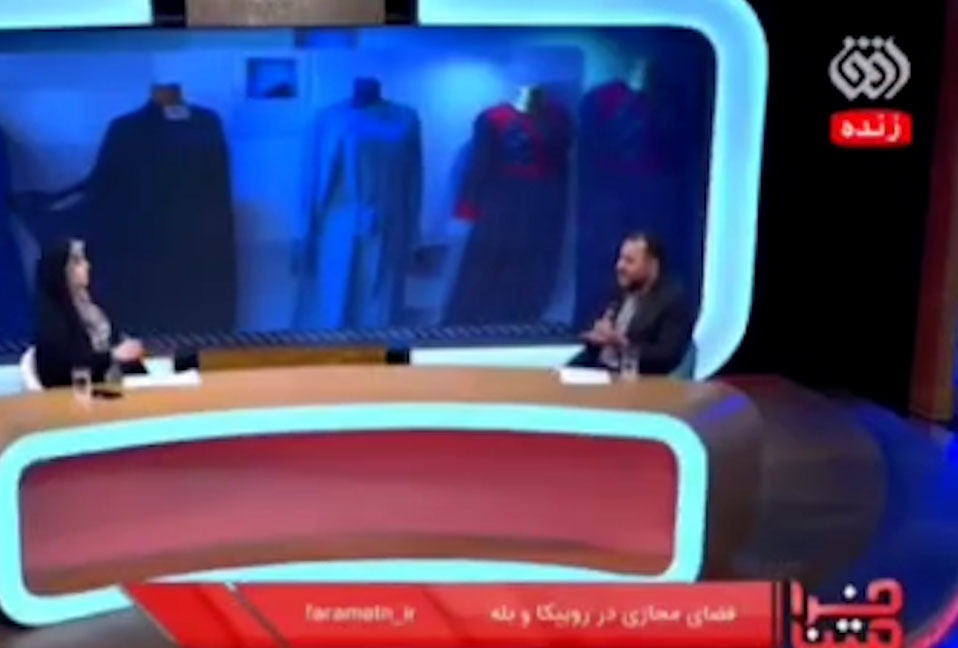 هشدار به مدیران بابت حجاب اعضای خانواده‌شان!