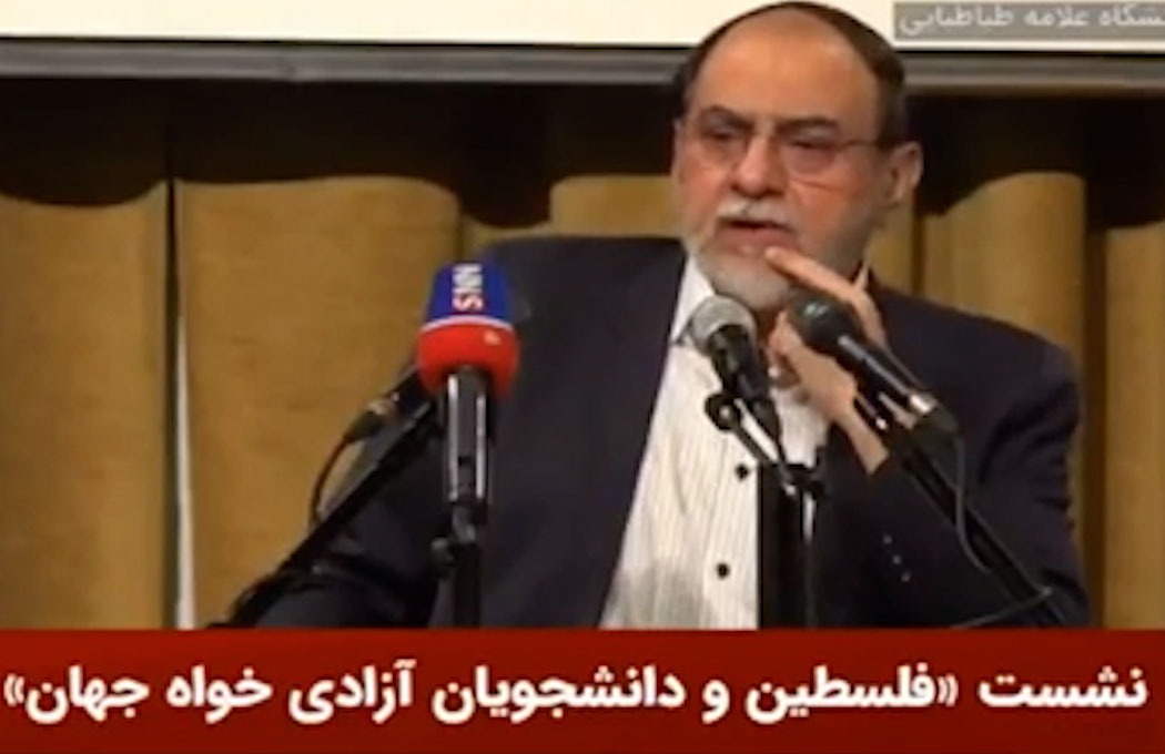 در دانشگاه آمریکا به فارسی می‌گفتند: «مارگ بار اسرائیل»