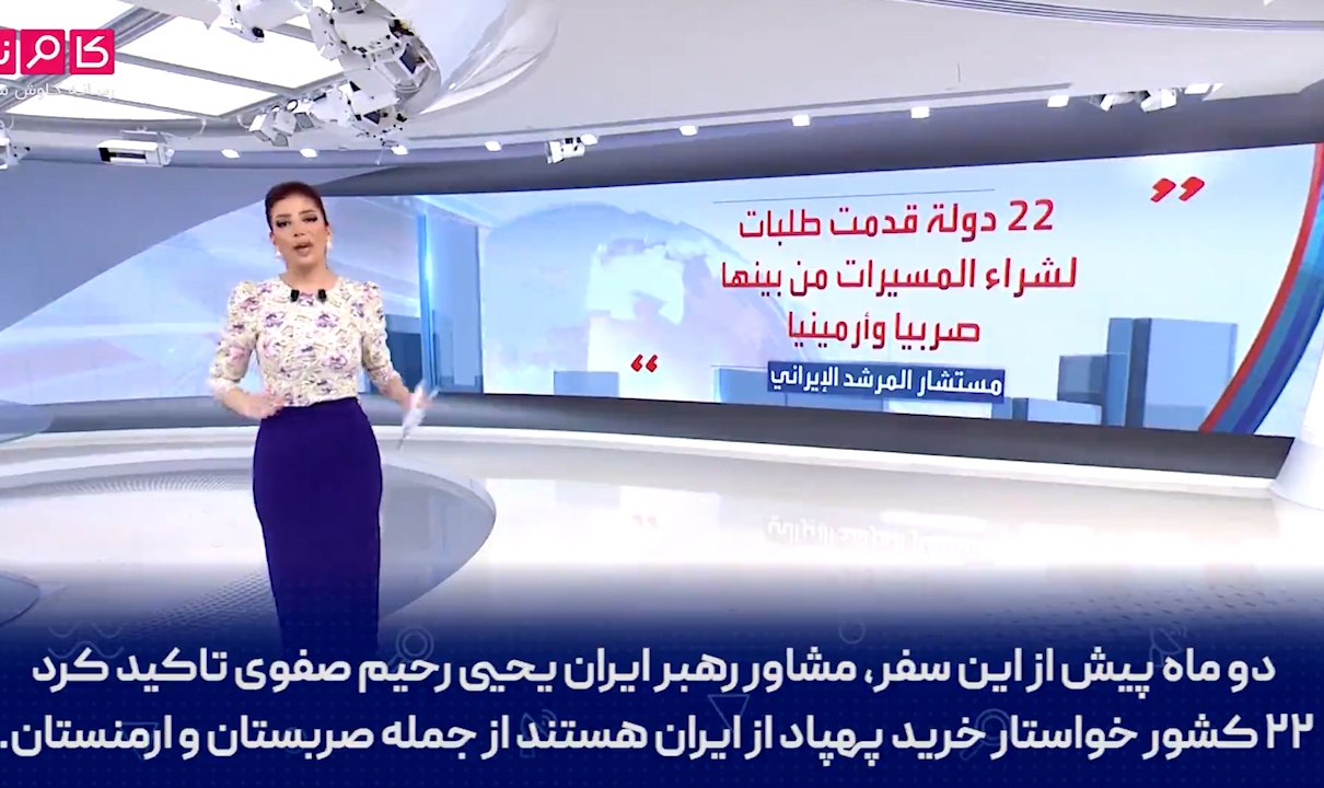 مشتری‌های تازه پهپادهای 20 هزار دلاری ایران