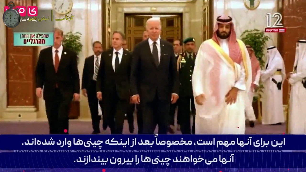 آمریکا برای توافق ایران باید ماهی چاق خاورمیانه را به ما بدهد!