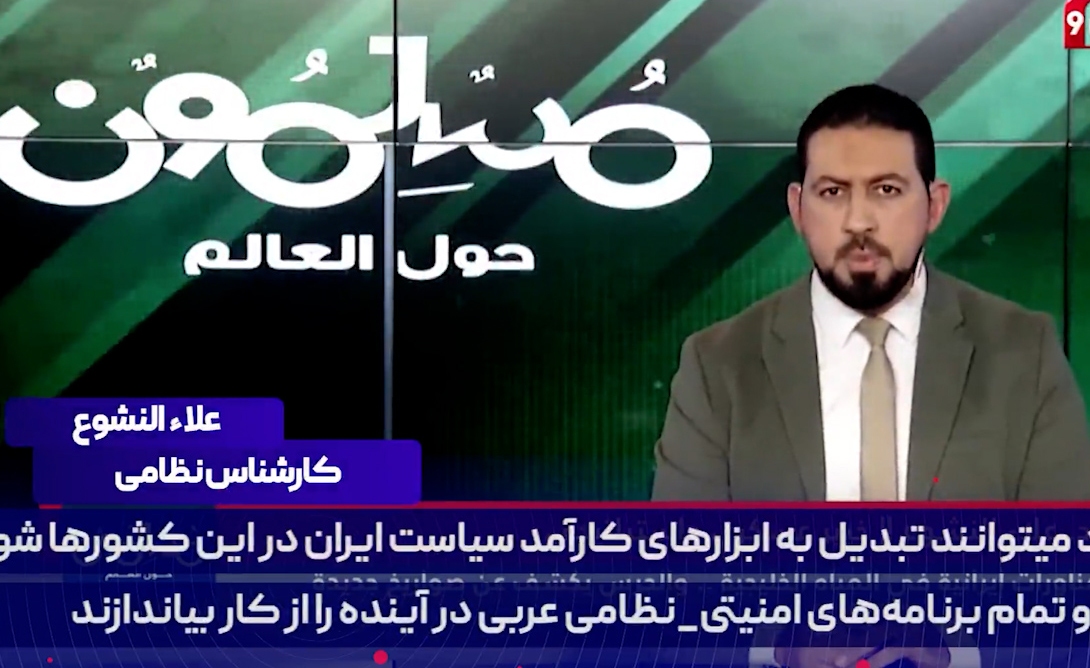 دفاع دیدنی کارشناس عرب‌ از ایران مقابل اسرائیلی‌ها در شبکه اسرائیلی