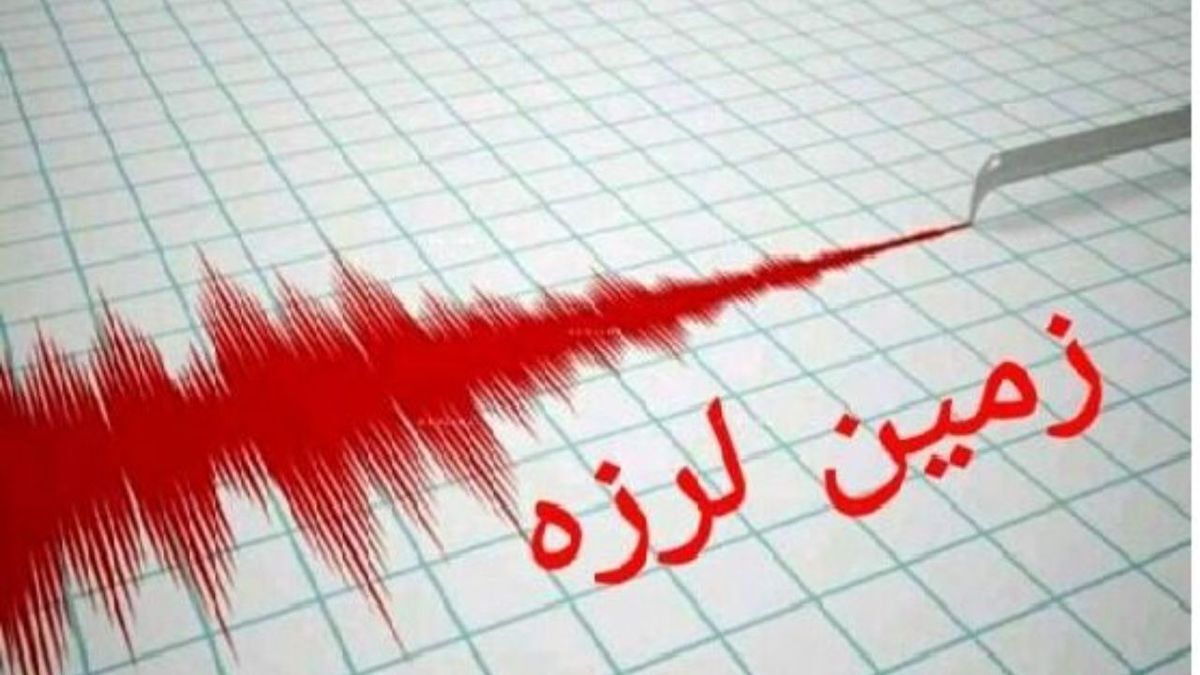 زمینلرزه جمهوری آذربایجان، اردبیل را لرزاند