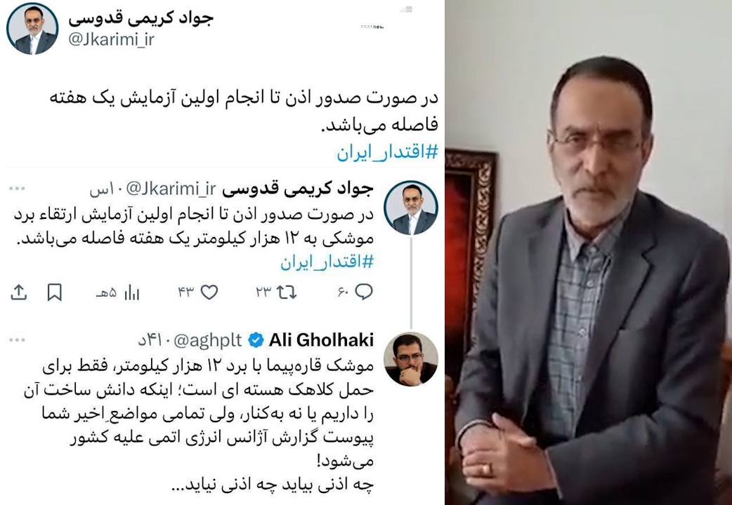 توضیح یک مقام درباره ساخت بمب اتمی در یک هفته
