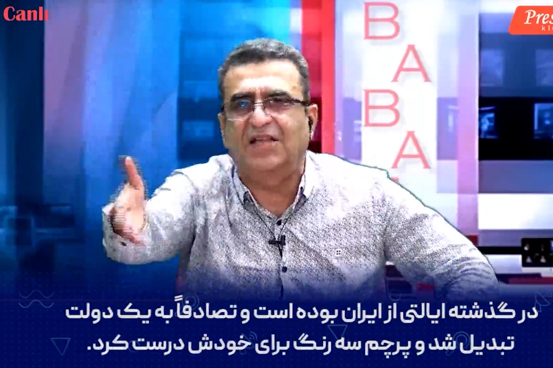 آذربایجان به ایران الحاق نمی‌شود، چون اسرائیل کنار ماست!