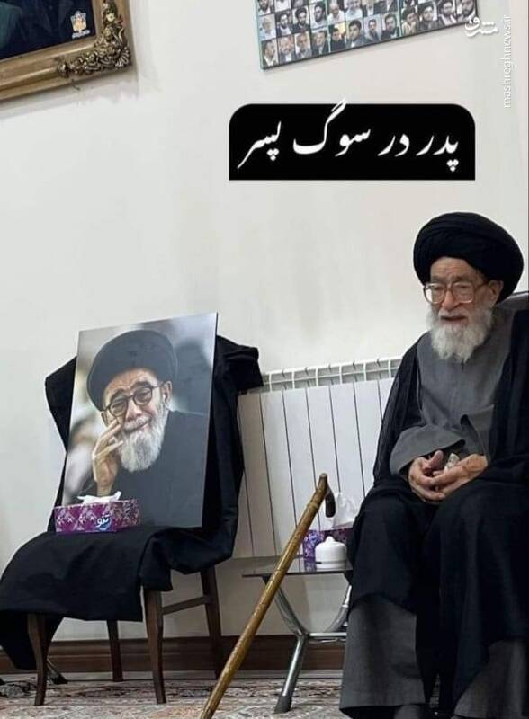 پدر در سوگ پسر