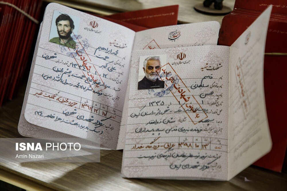 موزه جنگ خرمشهر