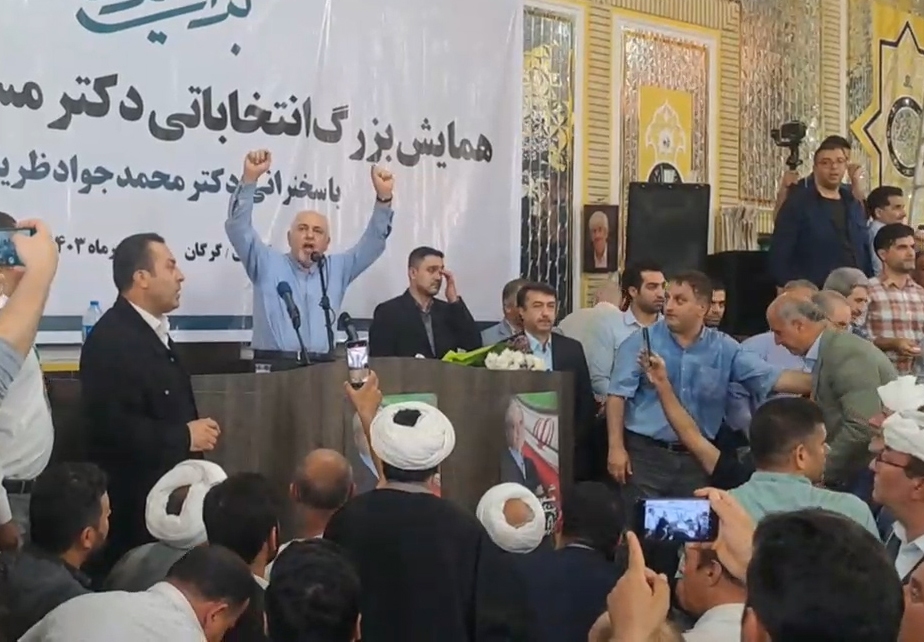 جنجال تازه در میتینگ ظریف؛ فریاد بی‌شرف بی‌شرف!