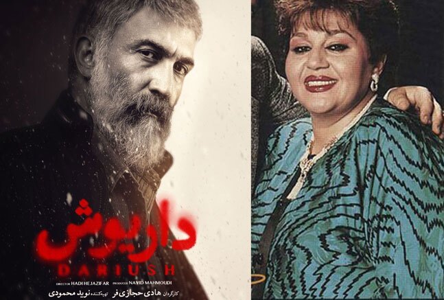 پخش آهنگ «ساغر هستی» هایده با مجوز صداوسیما!