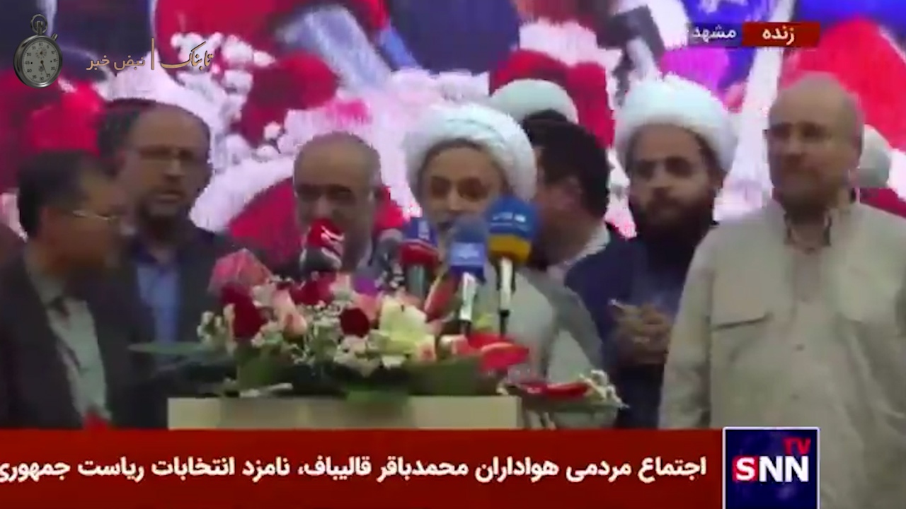 رونمایی از کاندیدای سردار سلیمانی در انتخابات 1403