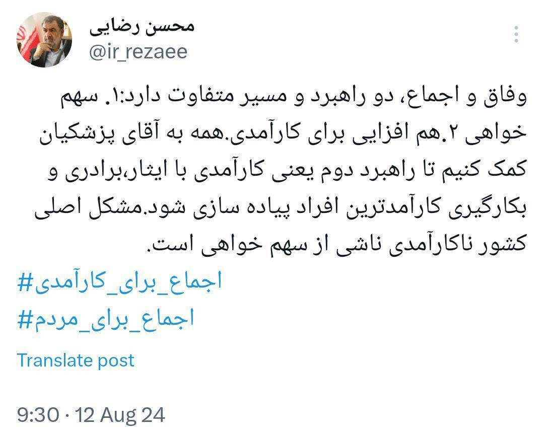 کپی‌برداری مو به موی کامالا هریس از سخنان ترامپ!