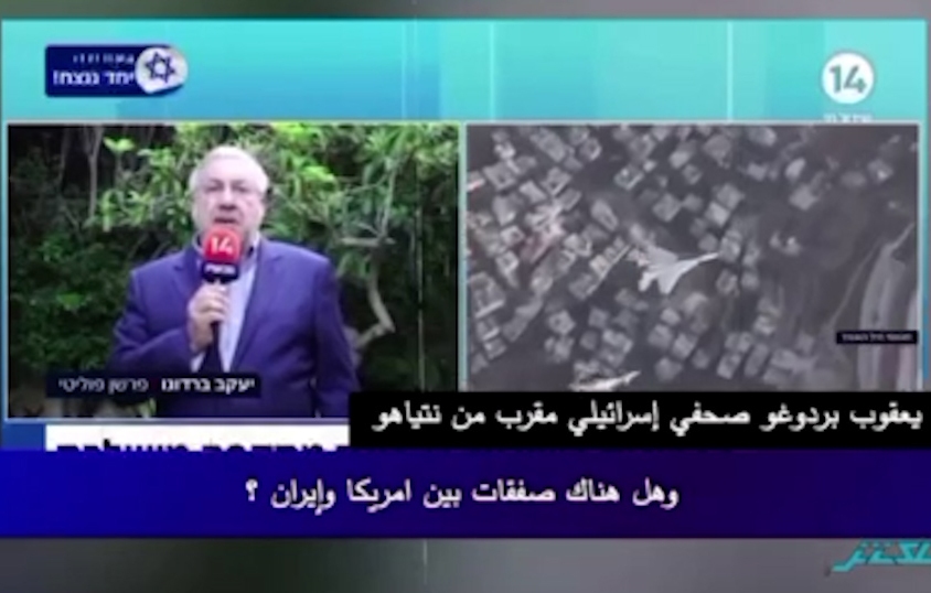 تهدید بمباران انبارهای نفتی ایران در تلویزیون اسرائیل!