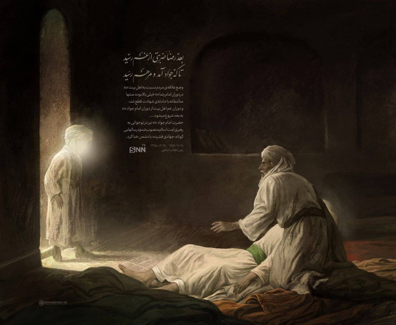 ۴ نقاشی از مجموعه آثار حسن روح الامین برای امام رضا (ع)